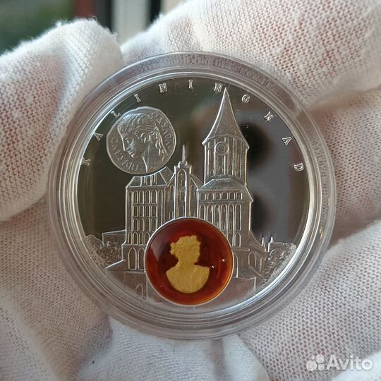 Подарочная монета серебро янтарь Калининград