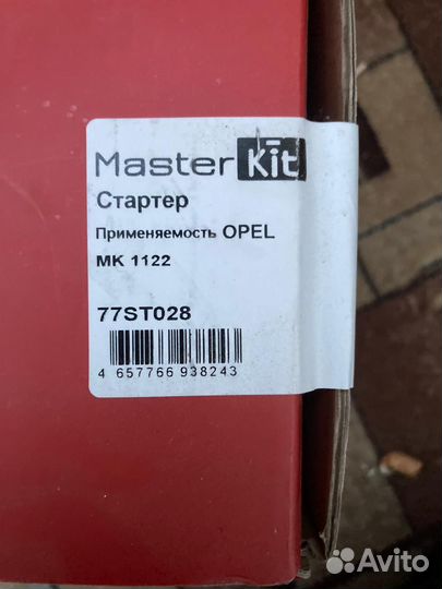 Стартер MasterKit 77ST028, форд фокус, С-макс