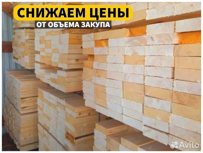 Осина обрезная доска / Свое производство