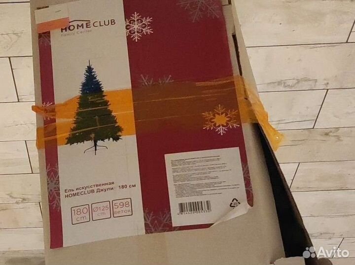 Ель литая Homeclub Джулия 180 см