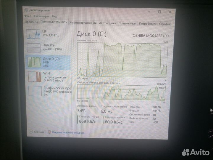 Моноблок lenovo ideacentre A340-22IGM