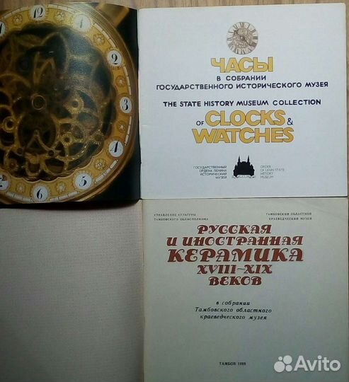 В. Д. Серых. Воинские ритуалы. 1986