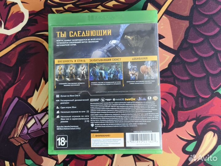 Mortal kombat xbox One