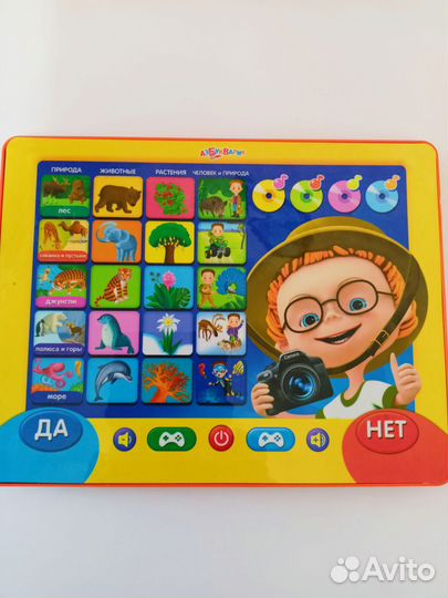 Говорящий планшет