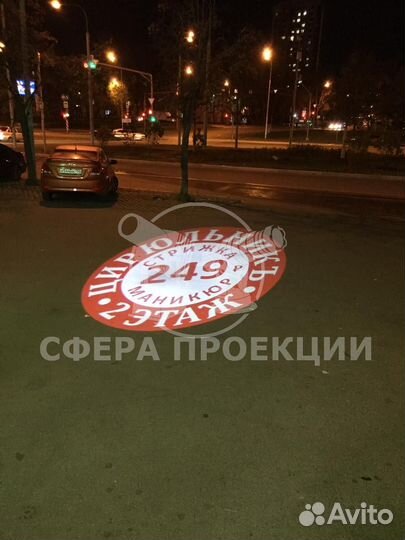 Яркие Рекламные гобо проекторы IGP для проекции ре