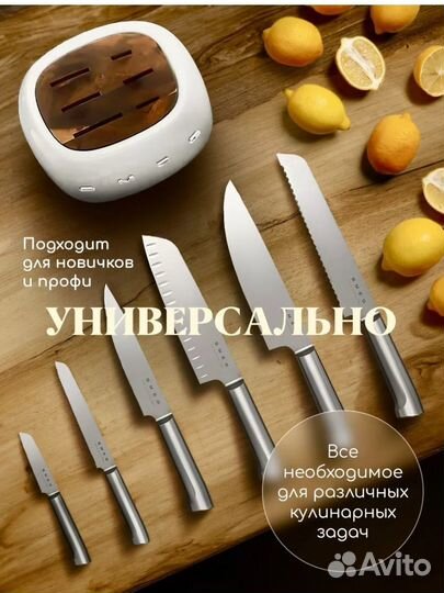 Ножи smeg