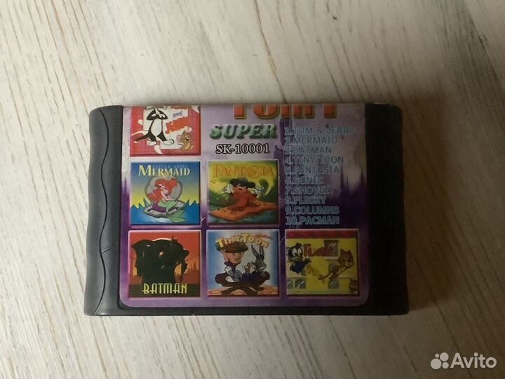 Sega super drive