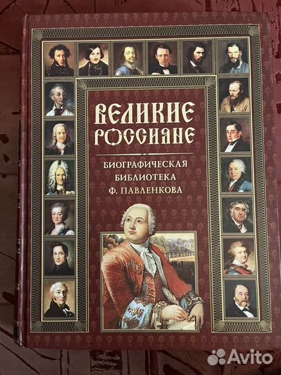 Русская история Ключевский энциклопедии
