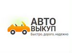 Срочный выкуп авто в Брянске и области