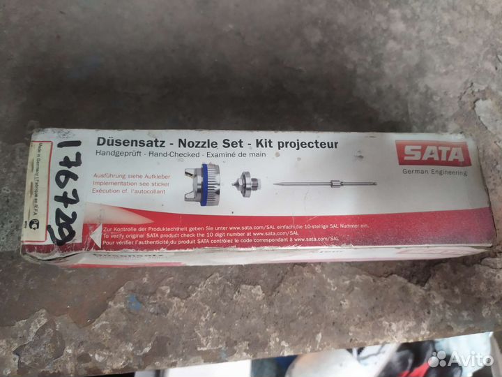 Ремкомплект SATA JET 100 B F RP 1.8