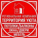 Кемеровская область — Кузбасс, Киселёвск, улица 1 Мая, 9/2