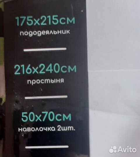 Комплект постельного белья Uniqcute, 2-x спальный