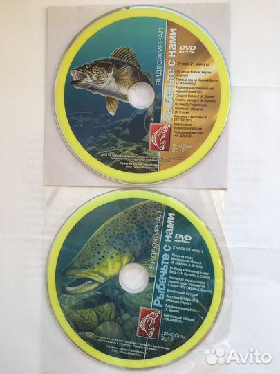 Журналы Охота и рыбалка, Рыболов,Рыбачьте с нами