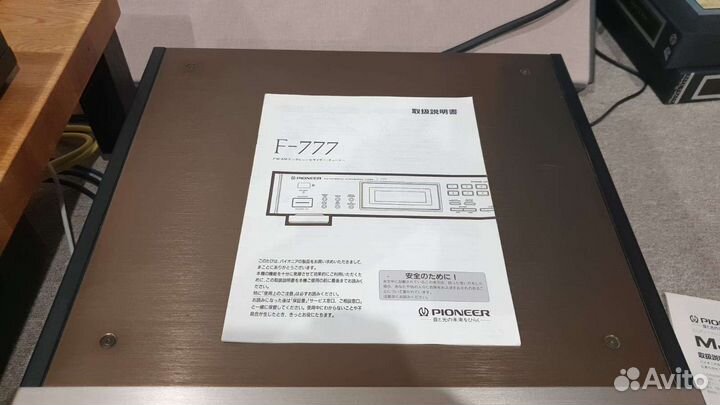 Инструкция (мануал ) Exclusive (Pioneer)