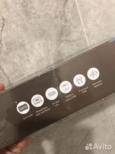 Внешний аккумулятор Powerbank 30.000 mAч