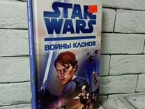 Star wars. Войны клонов