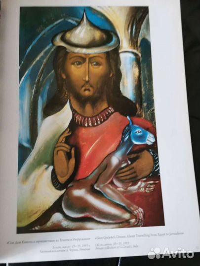 Никас Сафронов, Сюрреализм