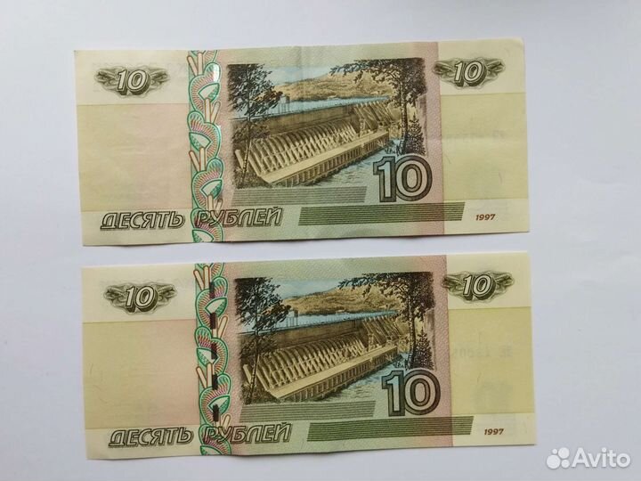 Купюра 10 р красивый номер 555