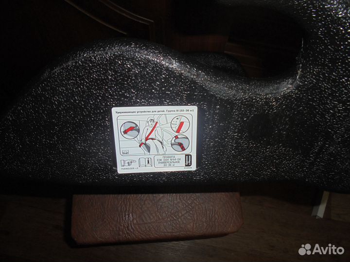 Бустер от 22до 36кг.Новый