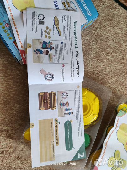 Bondibon металлодетектор, металлоискатель