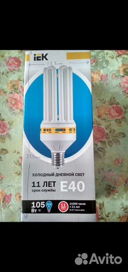 Лампа энергосберегающая IEK E40 (150 и 105 Вт)