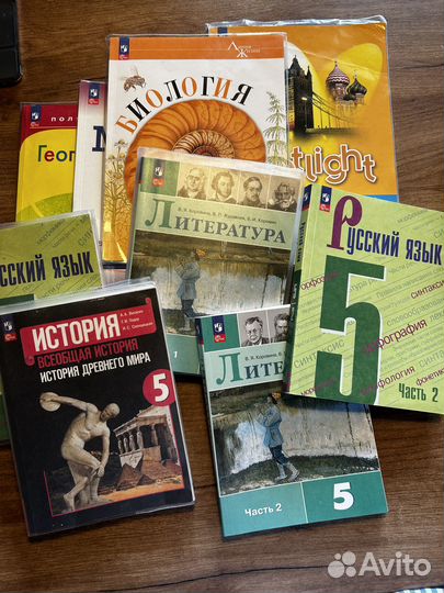 Учебники 5 класс