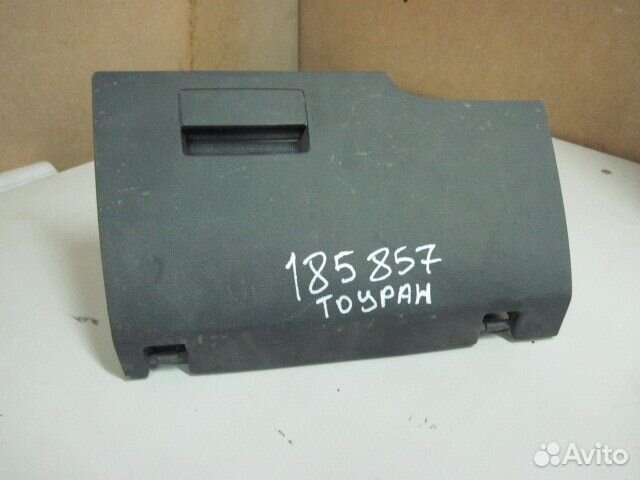 Бардачок, Volkswagen (Фольксваген) -touran (03-10)