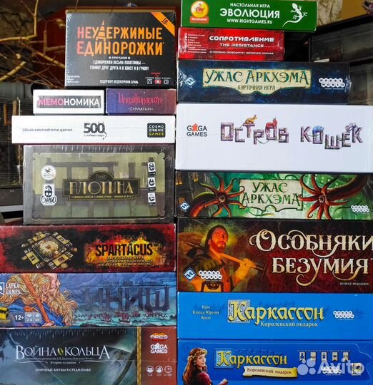Настольные игры коллекция