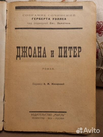 Антикварные книги