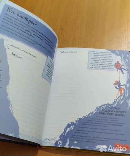 Детские книги и энциклопедии 5 штук