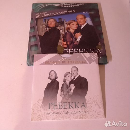 Dvd диски