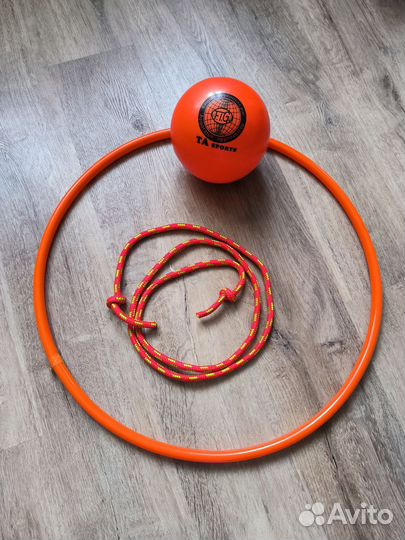 Мяч, обруч скакалка для гимнастики