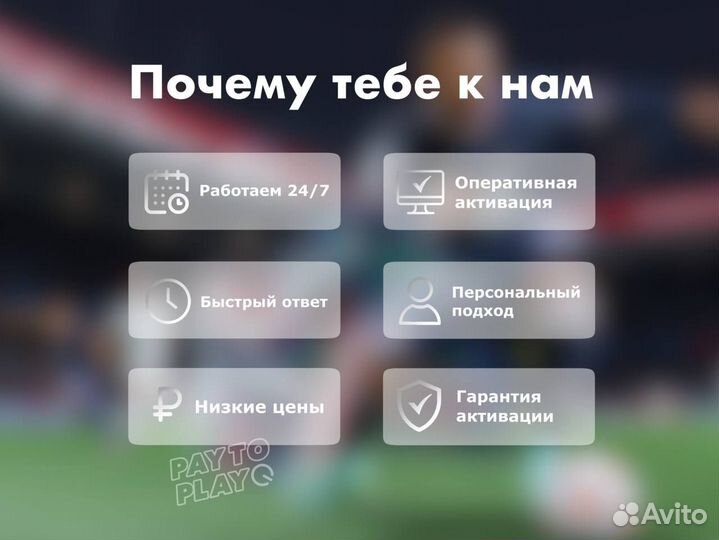 Подписка PS Plus Extra 12 месяцев Турция PS4-5