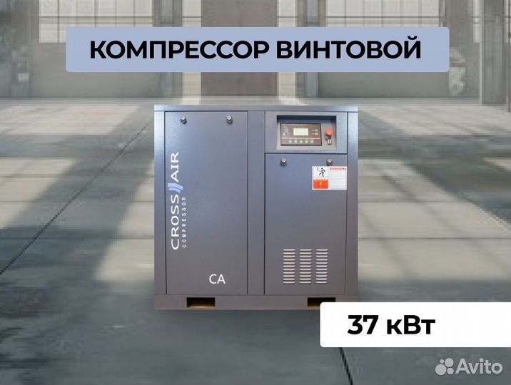 Винтовой компрессор