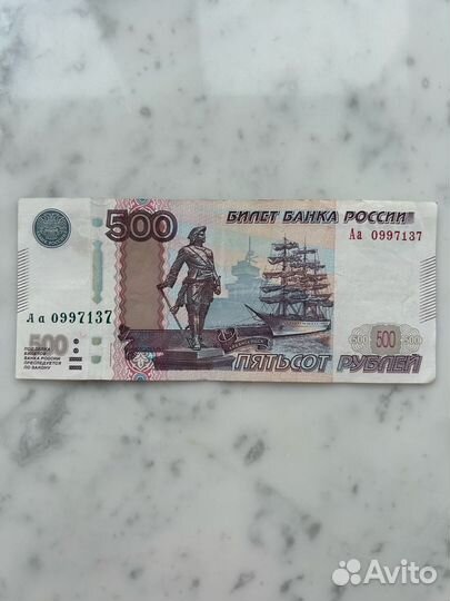 Банкноты с корабликом, радары,редкие серии