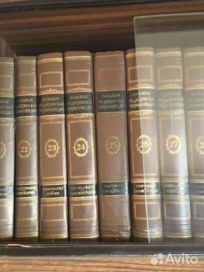Большая медицинская энциклопедия 36 томов 1961