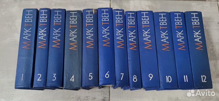 Марк Твен Собрание сочинений 12 томов