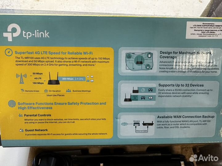 Роутер TP Link TL-MR100 wi-fi