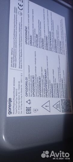 Свч микроволновая печь gorenje