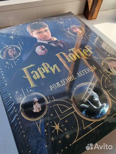Книги гарри Поттер