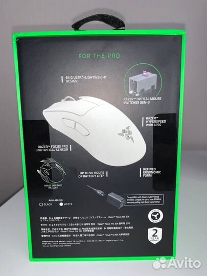 Игровая мышь Razer Deathadder V3 Pro