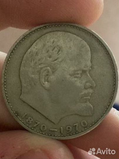 Юбилейные рубль СССР