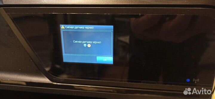 HP Officejet Pro 8600