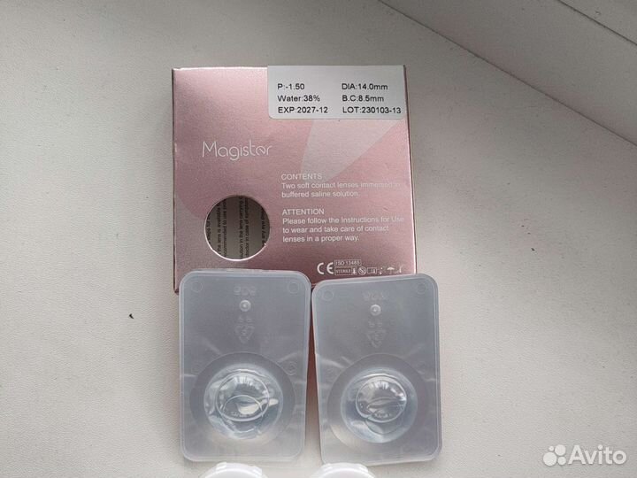 Линзы контактные