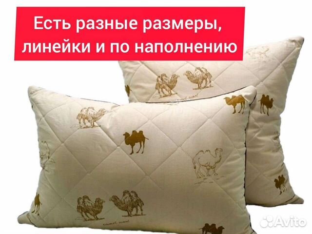 Подушка новая