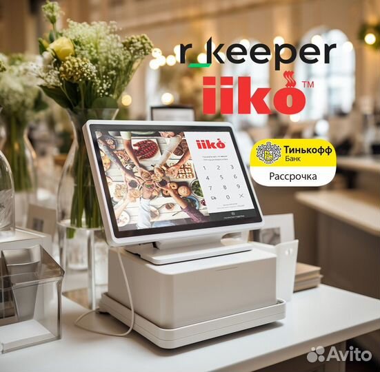 Автоматизация iiko rkeeper ресторан кафе