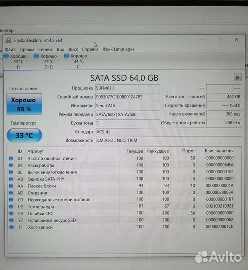 SSD M2 64gb