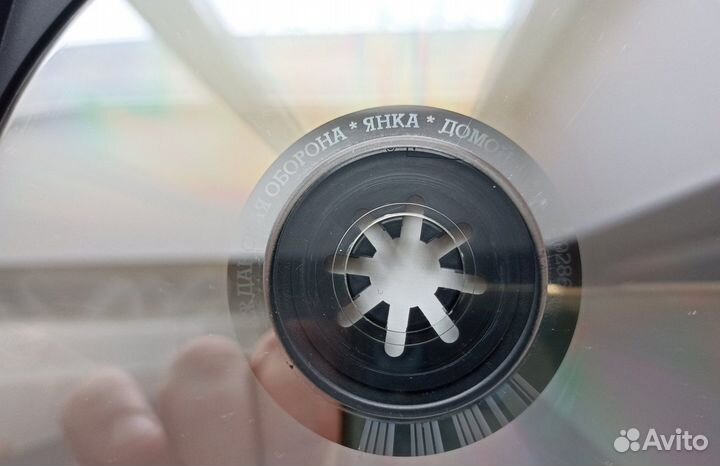 Коммунизм, Гражданская Оборона, и др