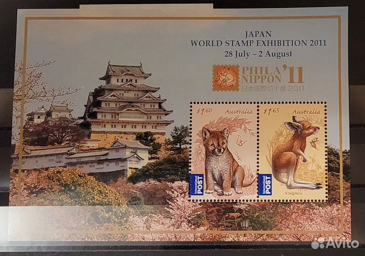 Блок марок Австралия bush babies