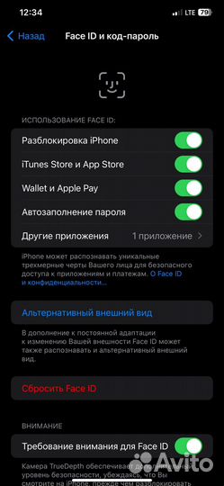 iPhone 11 Pro Max, 256 ГБ